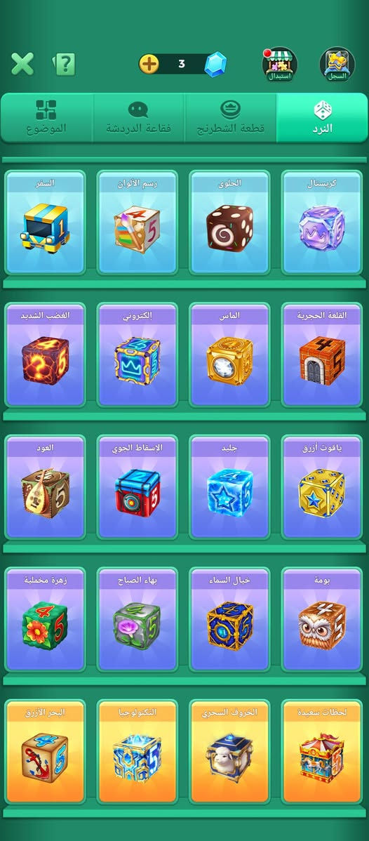 سلام عليكم حساب لودو مستوا 40 للبيع او مراوس ب حساب بوبجي فقط


**إذا كنت صاحب هذا الإعلان وتريد حذفه لأي سبب، رجاءا أرسل رسالة إلى الدعم الفني**