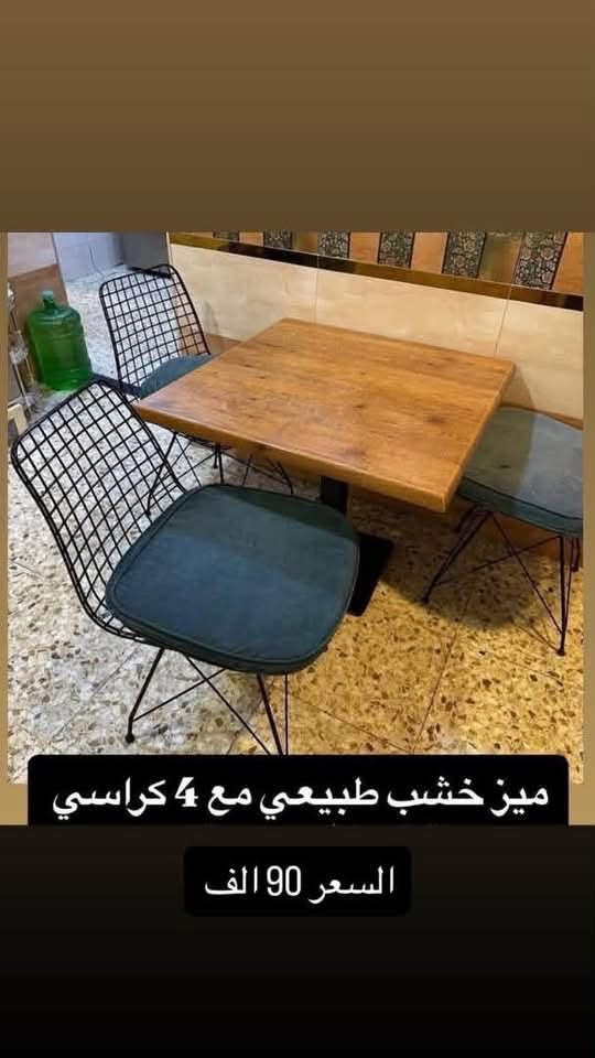السلام عليكم 🫡
غراض للبيع العنوان الدورة شارع 60 
الأسعار والتفاصيل داخل الصور 
الاسعار بيها مجال بسيط 
للأستفسار أتصال / واتساب 
***********
***********
