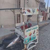 عربانة • ستوته • الموصل