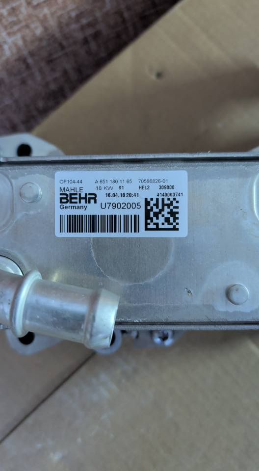 هاوزن دهن مرسيدس أصلي (MAHLE BEHR) ألماني
السلام عليكم،

متوفر هاوزن دهن (قاعدة فلتر مع مبردة) لسيارات مرسيدس.

القطعة أصلية بلادي ماركة (MAHLE BEHR) صناعة ألمانية، الختم والرقم واضح بالصور.

رقم القطعة: A 651 180 11 65

يرهم على محركات مرسيدس (OM651) الديزل (سبرنتر، فيتو، E-Class، C-Class).

القطعة جديدة ونظيفة ومو تجاري


**إذا كنت صاحب هذا الإعلان وتريد حذفه لأي سبب، رجاءا أرسل رسالة إلى الدعم الفني**