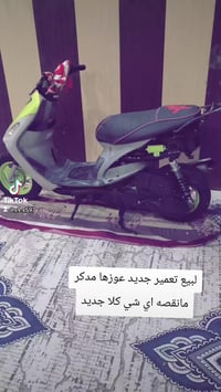 موتور • معمرة • للبيع