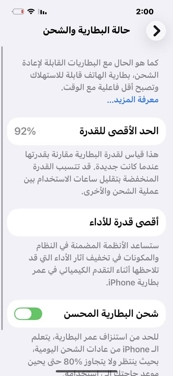 سلام عليكم ايفون 14عادي ذاكره128 بطاريه 92 ممبدله ولامعلايه ابد دبل سيم بس مبدل شاشه تفصيخ  
سعر 475 عنوان بغداد 
هـ***********
