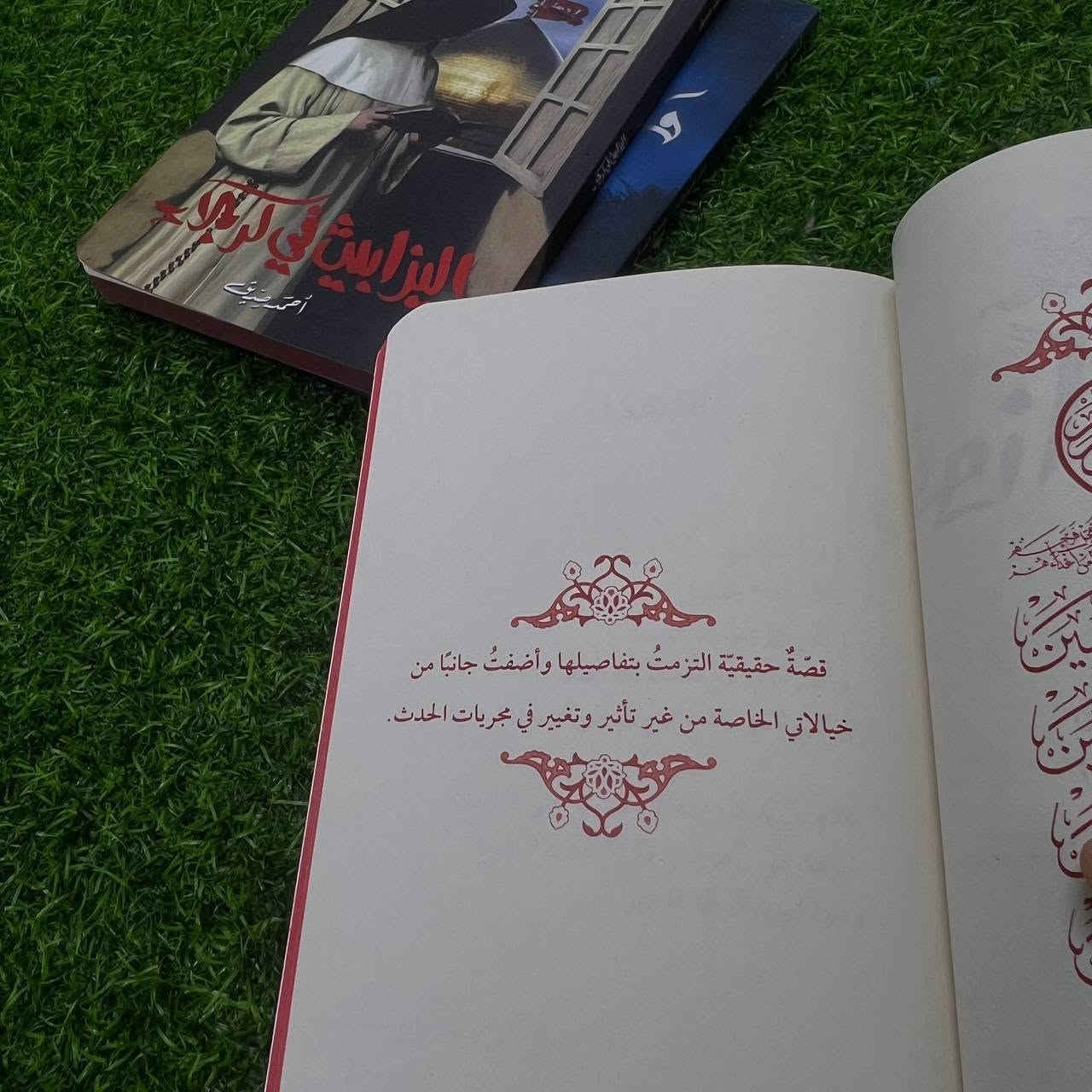 كتاب فوزًا عظيماً

    يتحدث عن معنى الفوز الحقيقي من منظور روحي وإيماني، ويركّز على الثبات والصبر والارتباط بالقيم والمبادئ، مع طرح خواطر ونصوص تدفع القارئ للتأمل بالنفس والحياة

السعر : 9 الاف


**إذا كنت صاحب هذا الإعلان وتريد حذفه لأي سبب، رجاءا أرسل رسالة إلى الدعم الفني**