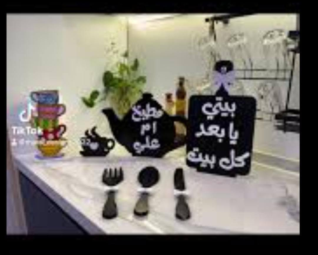 ستيكرات ومغانط مطبخ  الاسعار حسب الحجم والتصميم حسب الطلب خدمه توصيل متوفره 💕♥♥


**إذا كنت صاحب هذا الإعلان وتريد حذفه لأي سبب، رجاءا أرسل رسالة إلى الدعم الفني**