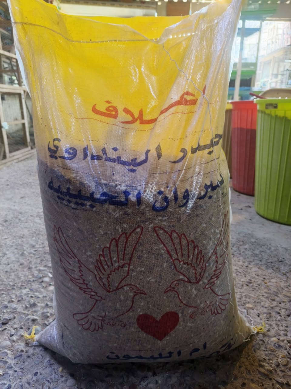 سلام عليكم
مسواك الثاني مخبوط من الاخ حيدر البنداوي 
مخبوط درجه اولى ابو الحنطه وابو الدخن 
زورو موقعنا الطارميه الشارع العام مقابل مجمع حار وبارد


**إذا كنت صاحب هذا الإعلان وتريد حذفه لأي سبب، رجاءا أرسل رسالة إلى الدعم الفني**