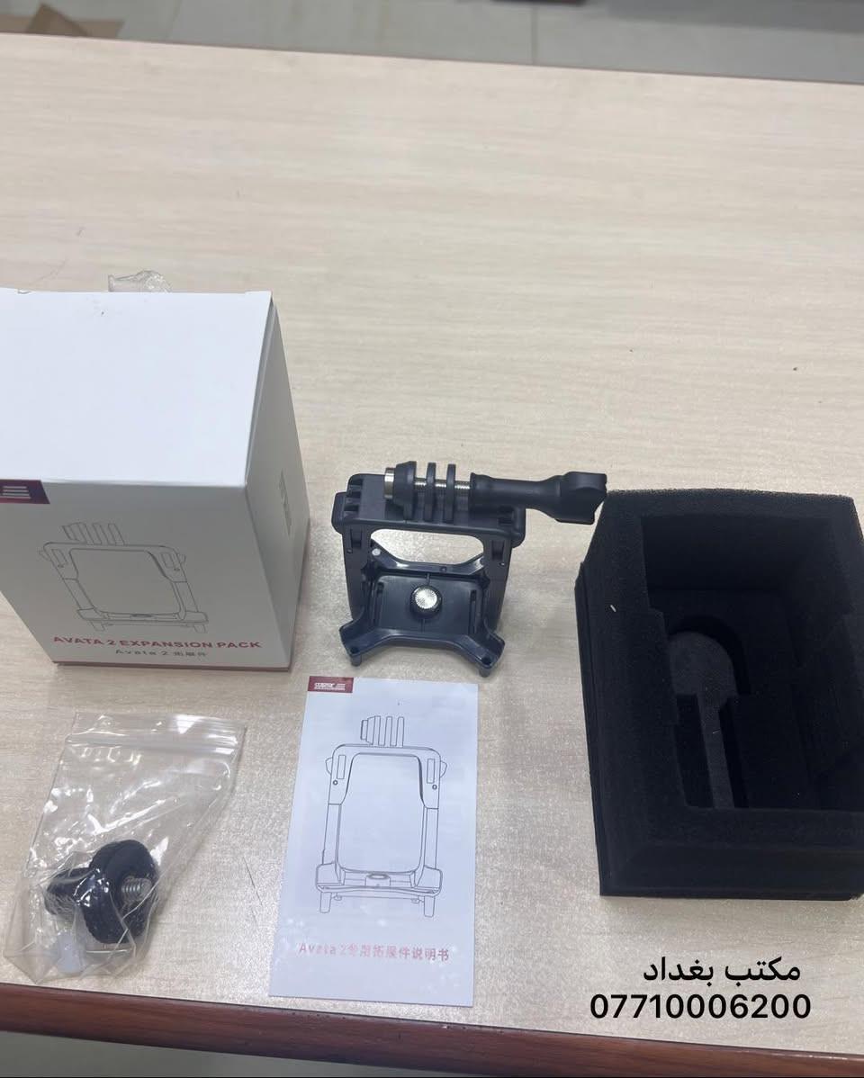 درونات شركة. dji
اكسسوارات. درونات 
dji Avata2 combo Fly moore 
Neu combo
controller3Avata2
حامل كامرا كوبرو
درع حمايه كفر افاتا 2
حامي كامرا افاتا 2
شاحن خماسي مافك 3 
يوجد لدينا ماتطلبون من درونات شركة dji متوفر قطع غيار مع اكسسوارات جميع درونات الشركة
راسلونا عبر صفحة الخاص او وات ساب على الرقم
***********

