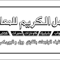 خزائن • واتساب بس