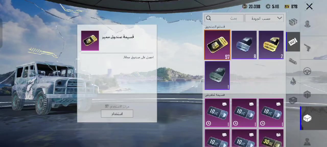حساب قوي وتعبان عليه سعره 400قفل مكاني كربلاء وجه الوجه اسنلمه من باب البيت


**إذا كنت صاحب هذا الإعلان وتريد حذفه لأي سبب، رجاءا أرسل رسالة إلى الدعم الفني**