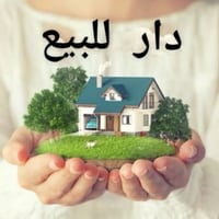 بيت طابو • أبو رمانة • ١٣٠م