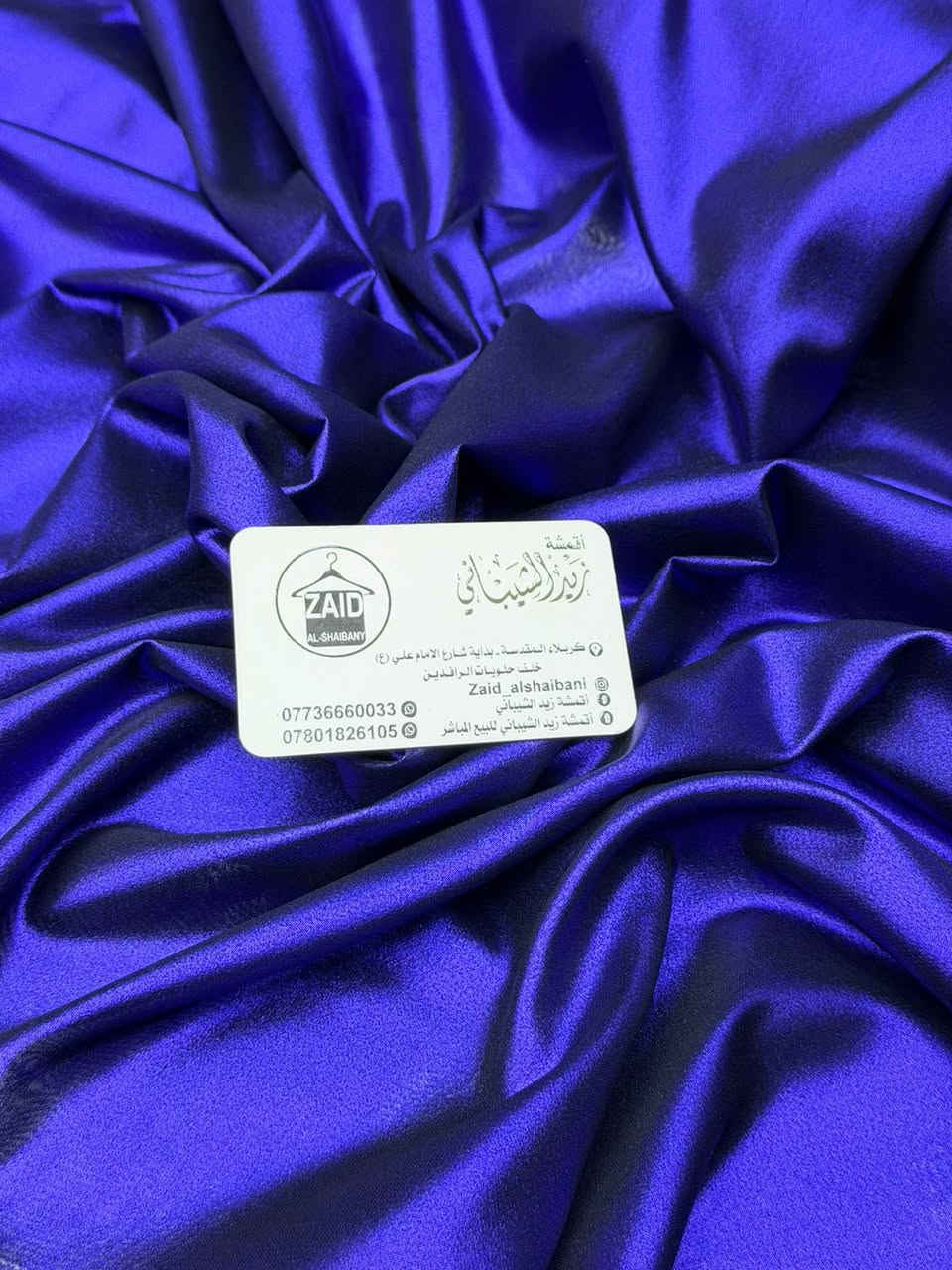 { ✨اللهم صلي على محمد ✨}
{   💖💕 وآل محمد 💞💖   }

{ ✨اللهم صلي على محمد ✨}
{   💖💕 وآل محمد 💞💖   }
اقمشه زيد الشيباني للبيع المباشر


**إذا كنت صاحب هذا الإعلان وتريد حذفه لأي سبب، رجاءا أرسل رسالة إلى الدعم الفني**