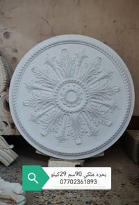 بسم الله تم وصول قوالب جدیده🏦 قوالب درجه اولی شرط وضمان🏦 متوفر اكثر من...