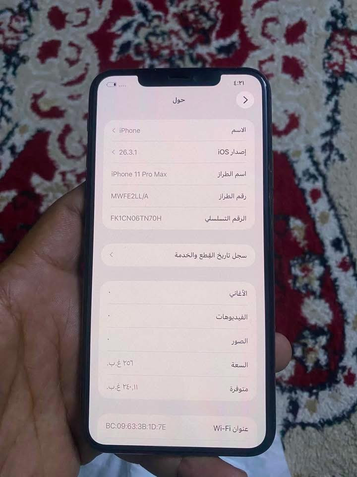 يفون 11 برو ماكس نضيف نضافه فول مامبدل منه ايشي سيمكارت شغل مابيها اي شي متبدل شاشه سعر 150


**إذا كنت صاحب هذا الإعلان وتريد حذفه لأي سبب، رجاءا أرسل رسالة إلى الدعم الفني**