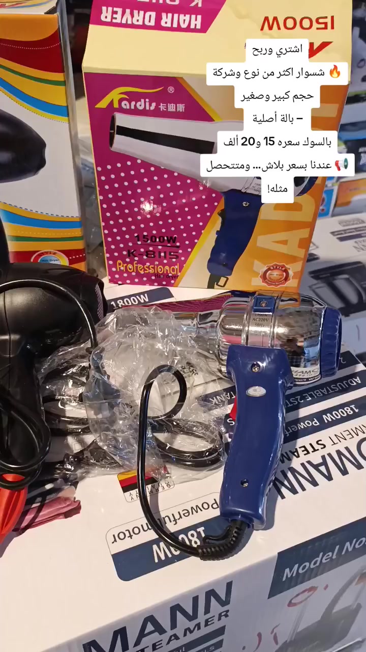 🔥 من اشتري وربح | سوار مميز 🔥
شسوار 
✨ حجم كبير و صغير 
✨ مناسب هدية أو استعمال يومي
💰 سعر مغري ما يتعوض


**إذا كنت صاحب هذا الإعلان وتريد حذفه لأي سبب، رجاءا أرسل رسالة إلى الدعم الفني**