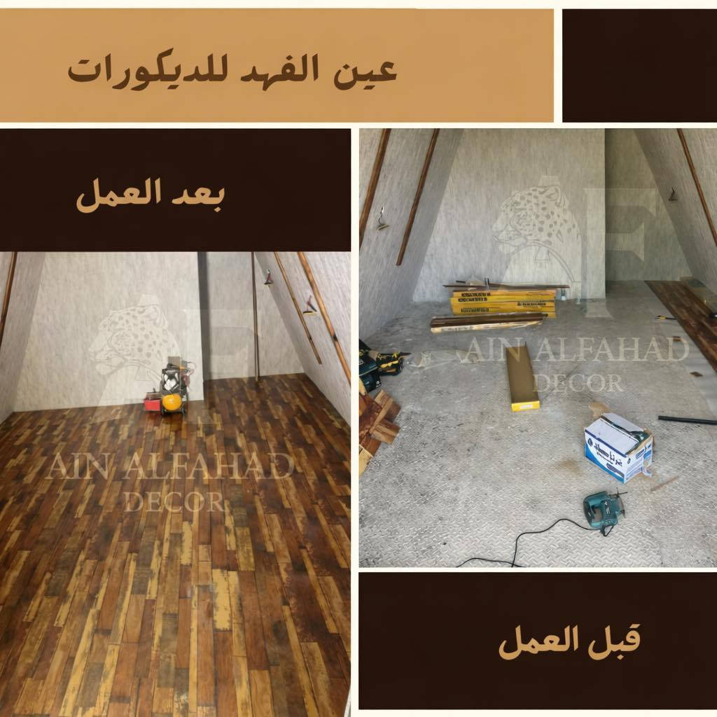 الارضيات باركيه خشب HDF مضغوط يحتوي على برادة من الالمنيوم للتقوية.

‏‎الباركية الخشب هو ارضيات ضد الخدش والعفن والحرق ويتحمل وزن عالي وثقيل وسهل التنضيف ومنظره براق ولامع ويمتص الصدمات يجنبك كسر الاغراض ملائم  للتصاميم والديكورات الحديثة ويعطي فخامة

يوجد باركية بلاستك PVC بديل الخشب طبق الاصل ضد الماء يتحمل كل الظروف والاجواء مناسب للمطابخ والمطاعم والمكاتب ويتحمل غسل يومي

فقط اتصل ونوجهلك مندوب عن الشركة مجانآ يقيس المساحه ويحدد التكلفه الكلية للاستفسار الاتصال عله الرقم 

‎    واتساب واتصال  

***********

‎العنوان بغداد-الكرادة 

(الســعر ) حسب اختيارك للنوعية التركي والألماني وهناك تخفيض للمساحات الكبيرة علق ونرد عليك بكل التفاصيل بمسج باسرع وقت.

 [#باركية_أرضيات_خشبيه](https://www.facebook.com/hashtag/%D8%A8%D8%A7%D8%B1%D9%83%D9%8A%D8%A9_%D8%A3%D8%B1%D8%B6%D9%8A%D8%A7%D8%AA_%D8%AE%D8%B4%D8%A8%D9%8A%D9%87?__cft__[0]=AZb6dzlTPzkYtVInlyI7BngSLxENKupFTEbn-4CcvWOPnAUqNZ_yalQYV53v6MFUBA3OqsjLFJtYfYkEVExxoVi6VBm4h9hUpkNazD3pgDQcJ2EpGoPWMmWx-hTw4XJsJApwMFeA62B1Iv8lQMeq4MC-vaeRomzbm7vmy5aQwnVRt2-GE10bCII_OFk5G2ijY1s&__tn__=*NK-R) [#باركيه](https://www.facebook.com/hashtag/%D8%A8%D8%A7%D8%B1%D9%83%D9%8A%D9%87?__cft__[0]=AZb6dzlTPzkYtVInlyI7BngSLxENKupFTEbn-4CcvWOPnAUqNZ_yalQYV53v6MFUBA3OqsjLFJtYfYkEVExxoVi6VBm4h9hUpkNazD3pgDQcJ2EpGoPWMmWx-hTw4XJsJApwMFeA62B1Iv8lQMeq4MC-vaeRomzbm7vmy5aQwnVRt2-GE10bCII_OFk5G2ijY1s&__tn__=*NK-R) [#باركيه_خشب](https://www.facebook.com/hashtag/%D8%A8%D8%A7%D8%B1%D9%83%D9%8A%D9%87_%D8%AE%D8%B4%D8%A8?__cft__[0]=AZb6dzlTPzkYtVInlyI7BngSLxENKupFTEbn-4CcvWOPnAUqNZ_yalQYV53v6MFUBA3OqsjLFJtYfYkEVExxoVi6VBm4h9hUpkNazD3pgDQcJ2EpGoPWMmWx-hTw4XJsJApwMFeA62B1Iv8lQMeq4MC-vaeRomzbm7vmy5aQwnVRt2-GE10bCII_OFk5G2ijY1s&__tn__=*NK-R) [#الباركية](https://www.facebook.com/hashtag/%D8%A7%D9%84%D8%A8%D8%A7%D8%B1%D9%83%D9%8A%D8%A9?__cft__[0]=AZb6dzlTPzkYtVInlyI7BngSLxENKupFTEbn-4CcvWOPnAUqNZ_yalQYV53v6MFUBA3OqsjLFJtYfYkEVExxoVi6VBm4h9hUpkNazD3pgDQcJ2EpGoPWMmWx-hTw4XJsJApwMFeA62B1Iv8lQMeq4MC-vaeRomzbm7vmy5aQwnVRt2-GE10bCII_OFk5G2ijY1s&__tn__=*NK-R)
