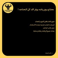 بغداد • شارع الرشيد • حافظ