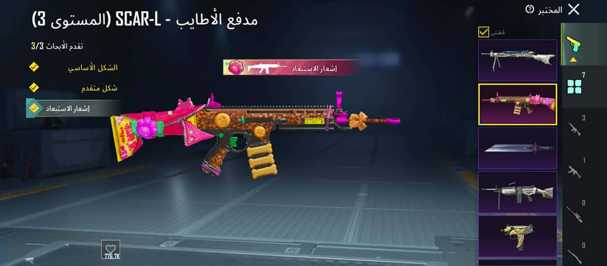 السلام عليكم حساب لبيع بي كونكر قديم وايكي فزاعه


**إذا كنت صاحب هذا الإعلان وتريد حذفه لأي سبب، رجاءا أرسل رسالة إلى الدعم الفني**