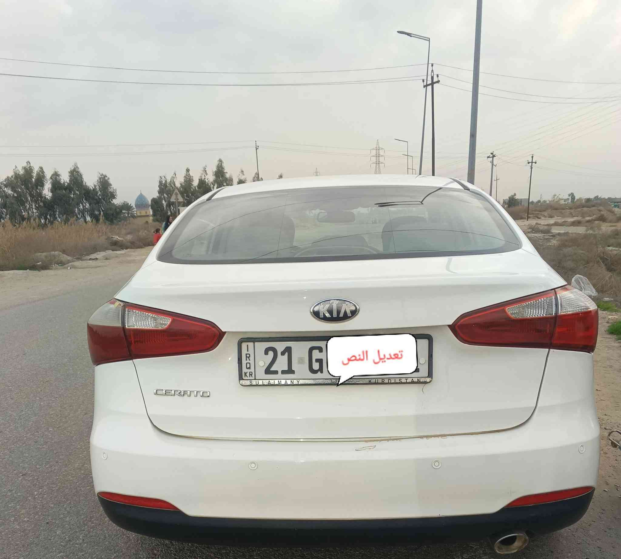 سيراتومديل 13شكل ال 15 كفالة بدون صبغ مكينةكير تبريد تتدفئةصدر كلة مضبوط رقم سليمانية سنويه لل29 مواصفات معروفة عدة البصمة والفتحة السيارة بعد احلة من الصورجاهزة بدون اي مصرف مال بيت بل العافية عل الياخذهة مكاني بعقوبة ***********
