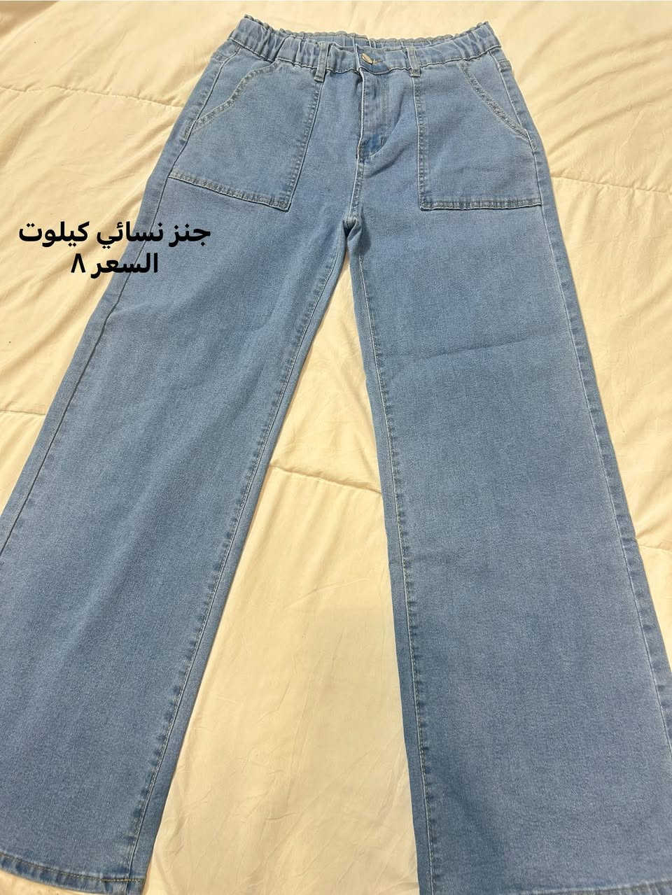 السلام عليكم متوفر ملابس رجالي ونسائي بأسعار مناسبه متوفر توصيل للمناطق القريبه 🌺


**إذا كنت صاحب هذا الإعلان وتريد حذفه لأي سبب، رجاءا أرسل رسالة إلى الدعم الفني**