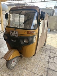 تكتك • باسمي • تحويل ثاني يوم