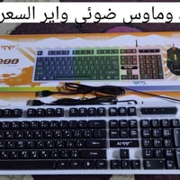 نجف الأشرف • توصيل لجميع المحافظات • ملحقات إلكترونية