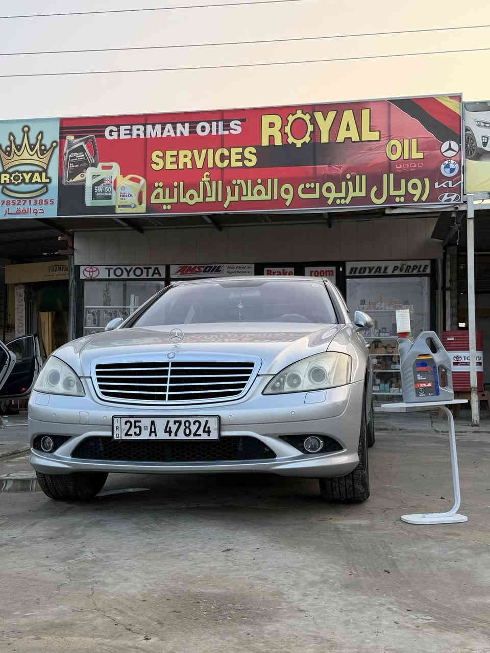 سلام عليكم ورحمة الله وبركاته
تام افتتاح شركة رويال للزيوت والفلاتر كافة مركات عالميه
السيارات الكورية 🇰🇷K8 K5k4
ويوجد خدمة توصيل 🚚 الجميع محافظات العراق 
تصال عله رقام الهاتف***********يوجد وتساب
تصال عله رقام الهاتف***********يوجد وتساب
تصال عله رقام الهاتف ***********يوجد وتساب
يوجد الدينا خدمات سريعه في موقع العمال 
العنوان الديوانية طريق السنية عمود 640

تحياتي الجميع
