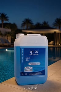 “مضاد الطحالب الإيطالي 🇮🇹 جلكان ٢٠ لتر = مي صافي طول الموسم 🌊✨ ✨ احجزه...