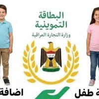 تم فتح خدمة النقل من محافظة الى محافظة ومن وكيل الى وكيل الي يحب ينقل ...