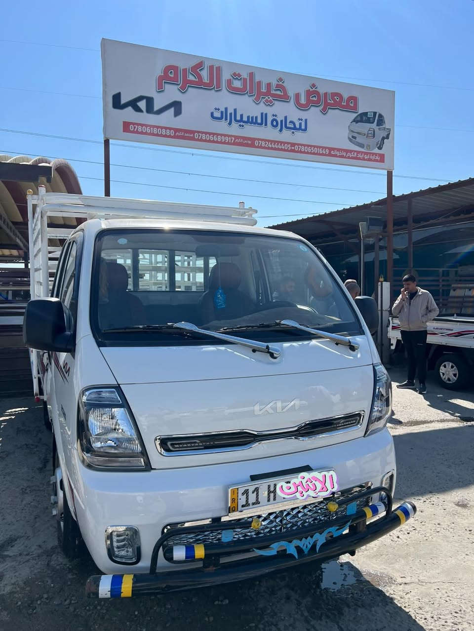 السلام عليكم ورحمة الله وبركاته
كيا بنكو 4000
موديل 2025 
ماشية 24 الف
مكانه بغداد الويسفية 
***********
***********
