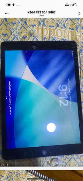ايباد 9.    64ذاكرة جهاز نضيف جدا ب 200 ألف مجال للشراي قليل يدلل أنا خادم رقم *********** بصرة حي الأصدقاء
