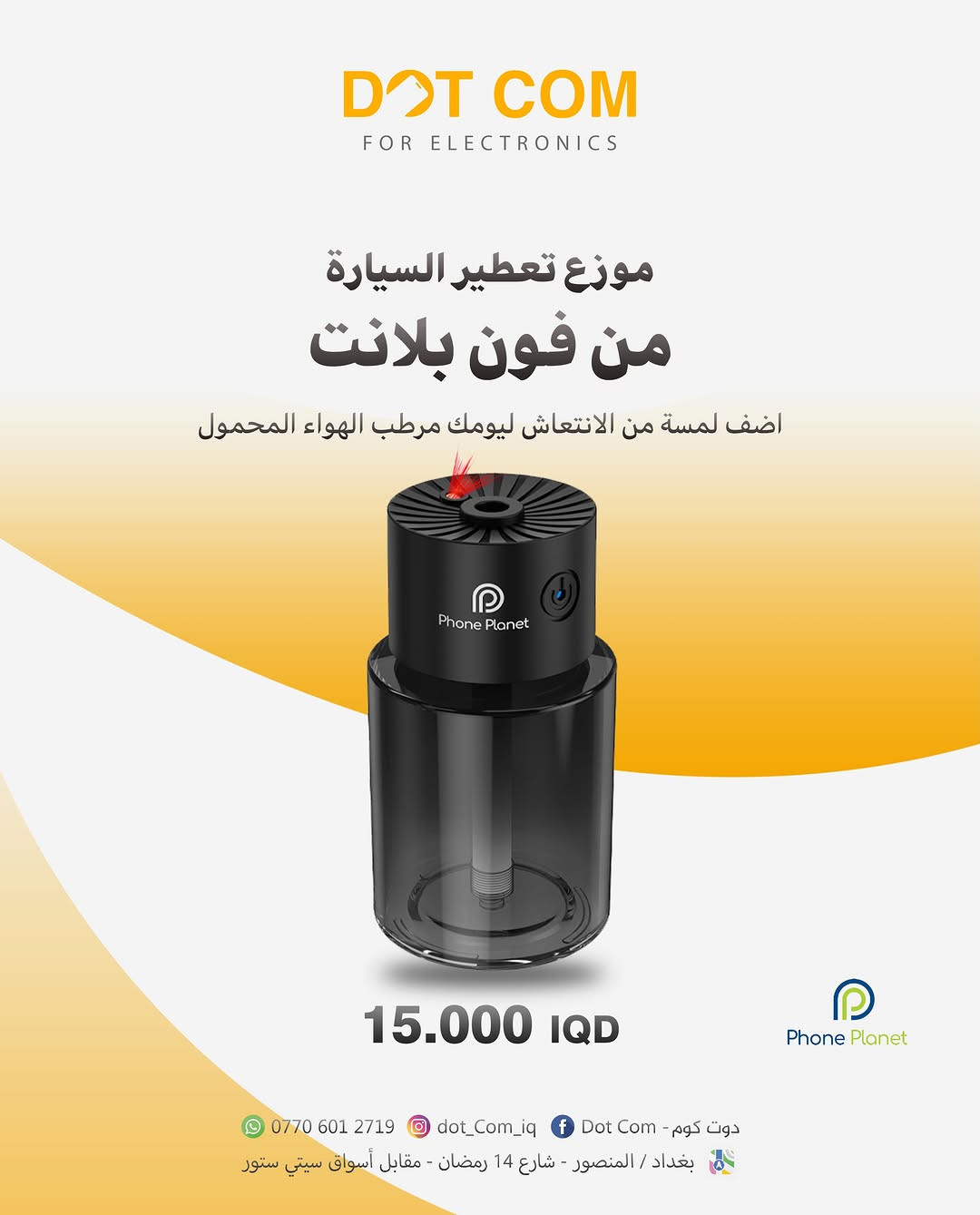 ⁨	عطّر سيارتك وخلي كل مشوار يصير تجربة فخمة ✨🚗
مباخر السيارة مو بس ريحة… هي إحساس بالراحة والهدوء بكل لحظة تسوق فيها 🤍
تصميم أنيق، استخدام سهل، وعطور تدوم وياك طول الطريق 🔥

🔥 ودّع الروائح المزعجة
🔥 استمتع بأجواء راقية داخل سيارتك
🔥 حجم عملي يناسب كل السيارات

لا تفوّت الفرصة… دلّل سيارتك اليوم وخليها تعكس ذوقك 😎👌ا


**إذا كنت صاحب هذا الإعلان وتريد حذفه لأي سبب، رجاءا أرسل رسالة إلى الدعم الفني**