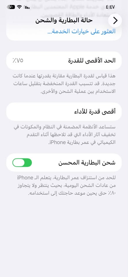 ايفون 11 بروماكس
اللون اسود 🖤
الذاكره 256❤️
بطاريه75بلاد
السعر340  وبي مجال حگ الجيه❤️
الجهاز وتربروف ع وضع الشركه 
كلش جديد مكفول من الشخط والزلغ 
‎***********📍الدوره
