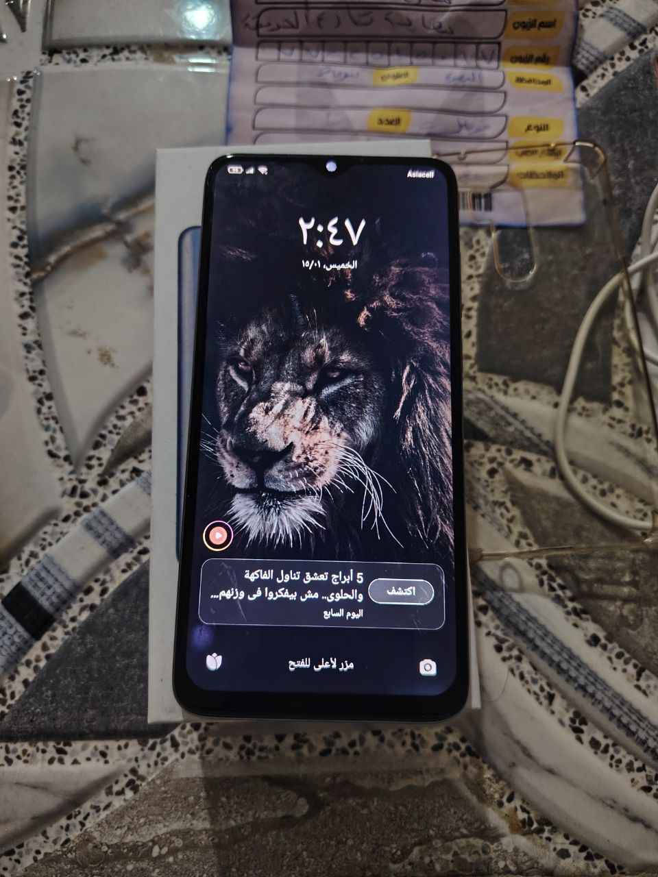 جهاز ريدمي نوت 8برو ذاكره 128 ضهر زجاج بطاريه بصمه ضهر وبصمت وجه كامره 64 ميكه بكسل الكامره الثانيه 8ميكه بكسل بطاريه 4500ملي انبير تدعم شحن سريع سعر 80 ماخذه 120 بي وصل مال ضمان مكاني تنومه شارع الاطفائ *********** البصرة, العراق
