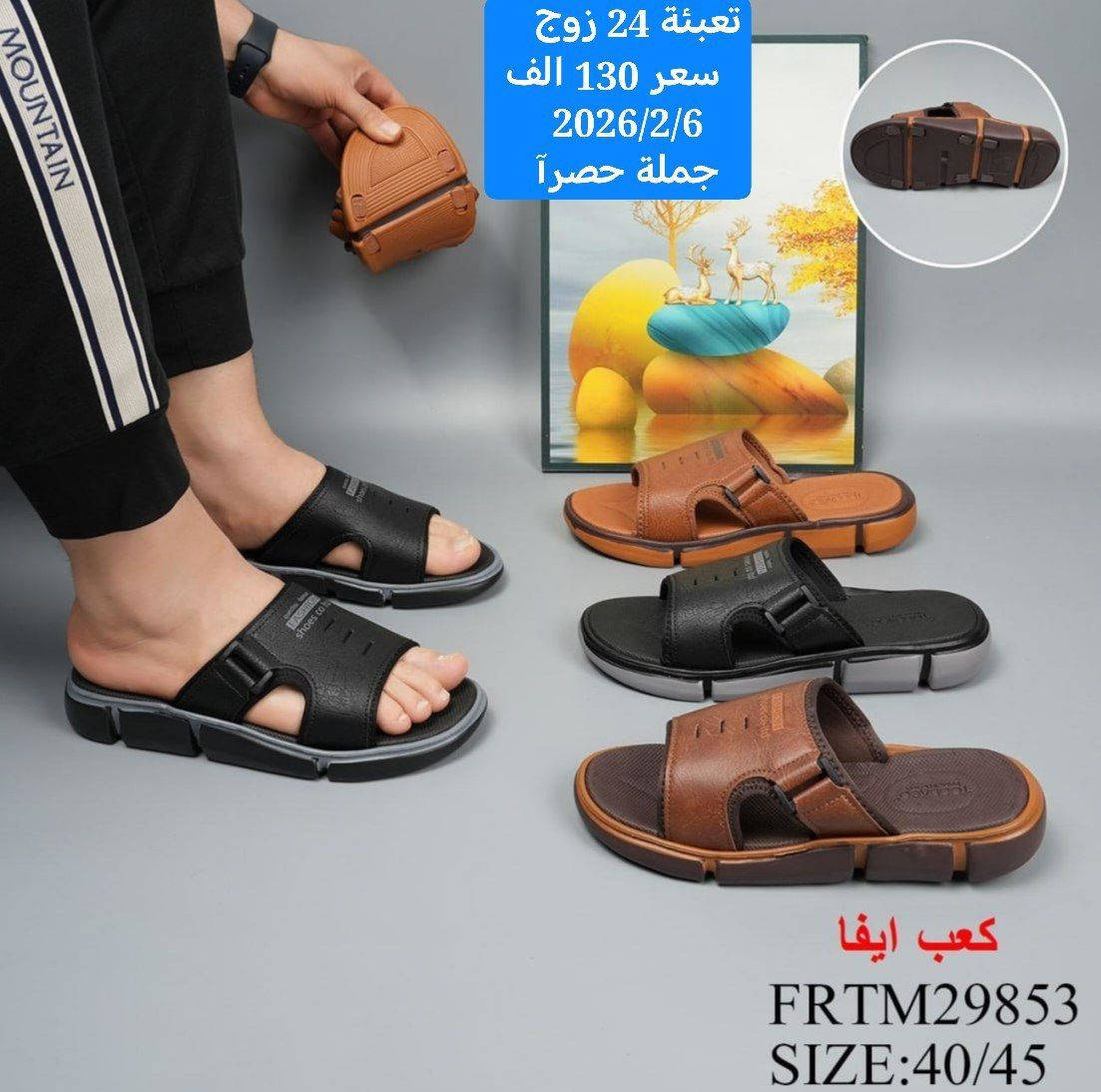 جملة فقط كراتيين ودرازن خدمة توصيل بغداد5محافضات 6 
ملاحضة اخي الزبون الكريم 
الطلبية شرط الفحص بوجودالمندوب 😎


**إذا كنت صاحب هذا الإعلان وتريد حذفه لأي سبب، رجاءا أرسل رسالة إلى الدعم الفني**