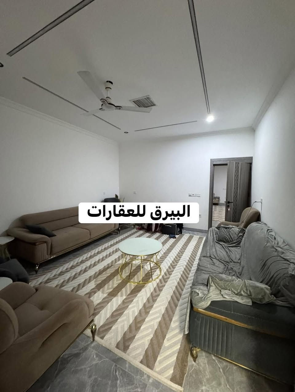 إعلان رقم (  467 )

#دار للبيع طابـقـيـن بناء حديث ( Zero) لـعشاق الأناقـة موقع جدًا مميز  
 

( طابو ملك صرف ) 

الدار دزاين مودرن - سقوف مغربية - نظام دكت تبريد مركزي - شبابيك ألمنيوم - نظام كاميرات مراقبة  

#العنوان كركوك  - حـي عـدن - خلف مدينة العاب

#المساحة 250  متر الواجهة 10

طابق الاول: غرف نوم عدد 2- استقبال - هول - مطبخ حار بارد - صحيات  - كراج سيارة - حديقة
الطابق الثاني : غرف نوم عدد 2 - هول - صحيات - مخزن 

العقار #حصرًا لدى مكتبنا 
بأمكانكم عـرض عقارتكم لدينا سواءً كانت #بيــع أو ايـجـار 

 للاستفسار الاتصال *********** رشوان المفرجي 

 يتوفر واتساب - تلكرام  

او مراجعة مكتب [ البيرق للعقار ]حي عدن سايدين مدينة العاب كركوك  قرب جامع تحسين صوراني مقابل ثانوية امداد للبنات
