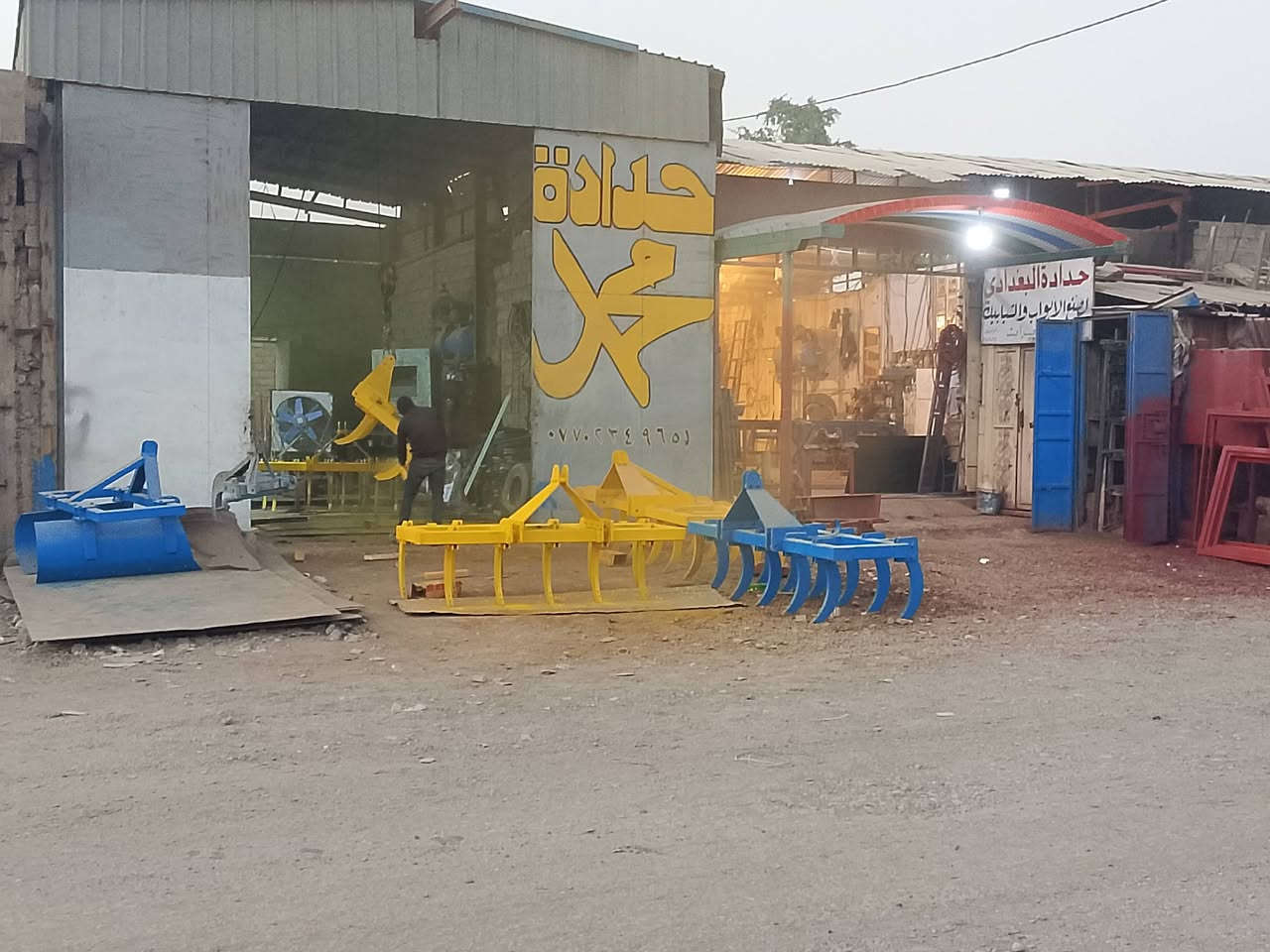 معمل وحدادة محمد 
طوز. حي الصناعي
فرع  المعارض السيارة 
***********

