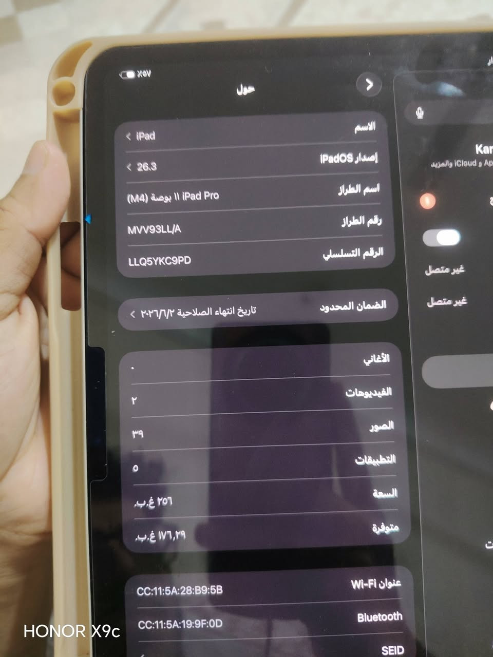 سلام عليكم ايباد 11 برو بعده بل ضمان بطاريه 94 نضافه فول سعر مليون 100 وبي مجال  مكان سماوه


**إذا كنت صاحب هذا الإعلان وتريد حذفه لأي سبب، رجاءا أرسل رسالة إلى الدعم الفني**