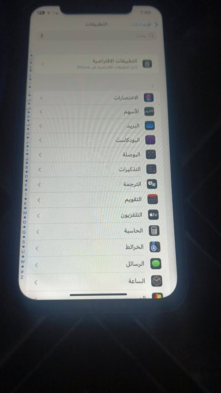 للبيع ايفون
اكس ار 
الاذاكرة64
نضافه فول
نور مال
مانقصو اي شي 
170السعر 
بي مجال


**إذا كنت صاحب هذا الإعلان وتريد حذفه لأي سبب، رجاءا أرسل رسالة إلى الدعم الفني**