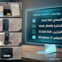 كمبيوتر مصغر • 16GB رام • 512GB SSD