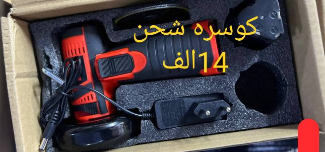 اغراض اسعار مذكوره على كل قطعه توصيل موجود بغداد
***********
