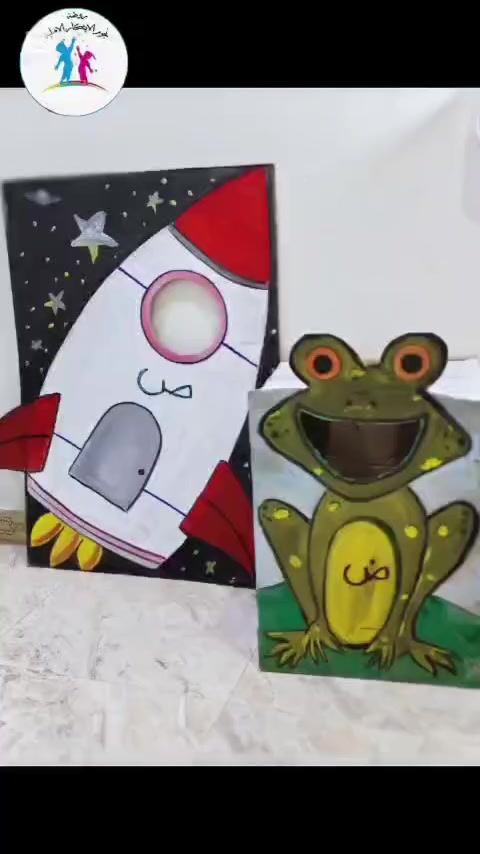 📚✨ درس قراءة مميز جداً ✨📚
مراجعة حرفي
🔤 ص
🔤 ض
مع أنشطة تفاعلية ممتعة تساعد الأطفال على تثبيت الحروف بطريقة سهلة ومشوقة 💛
أجواء مليئة بالحماس، المشاركة، والمرح 🌈👏
في روضة نجوم الابتكار الأهلية نصنع الفرق ونبني أساس قوي لأطفالنا 💙
📢 التسجيل مفتوح طول السنة
👧🧒 استقبال الأعمار من 3 إلى 6 سنوات
📍 موقعنا: تولة فروش – شارع سوبر ماركت سوفار – قرب مفروشات الأمين
📞 للاستفسار والتسجيل: *********** (اتصال أو واتساب)
روضة نجوم الابتكار الأهلية
✨ تعليم متميز… أساسه الحب والاهتمام ✨
روضة الابتكار الاهلية
