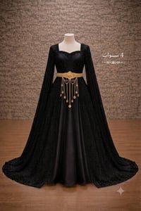 حزام • هدية • بغداد