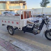 ستوته دايون 2022 • أوراق باسمي • ناصرية مركز