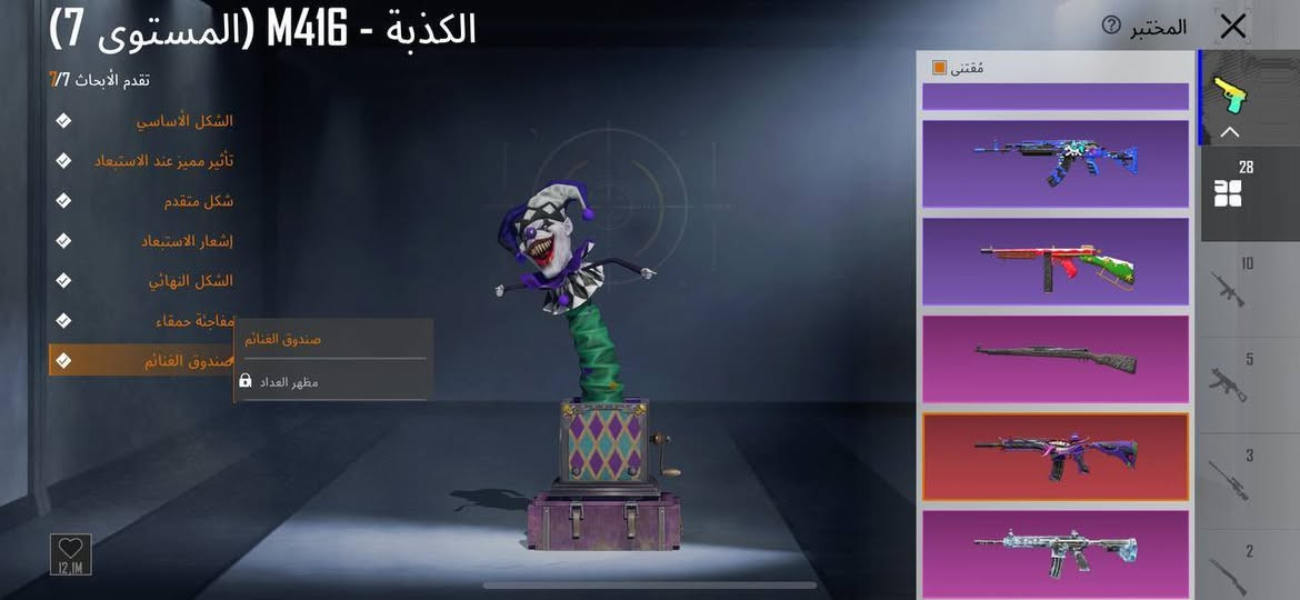 الحساب للبيع فقط
مستوى85 + خوذة جحيم 
9اطارات كونكر+29سلاح تطوير 15كلمسج

باقي التفاصيل خاص♥


**إذا كنت صاحب هذا الإعلان وتريد حذفه لأي سبب، رجاءا أرسل رسالة إلى الدعم الفني**