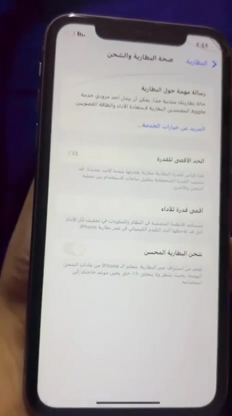السلام علیکم 11 iPhone عادي ما بدل بي شي وبيفطر الصغيرة بشاشة ما أثر على اللمس
2042 557 0776

السعر 250 مكاني البياع الشهداء


**إذا كنت صاحب هذا الإعلان وتريد حذفه لأي سبب، رجاءا أرسل رسالة إلى الدعم الفني**