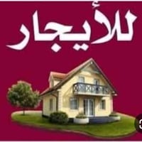 حي النصر • دار ٣٠٠م • ٤ غرف