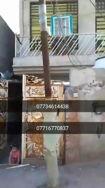 بغداد مدينتي الصدر بل دسيم ***********