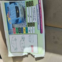 افيو • ٢٠١١ • رقم بغداد