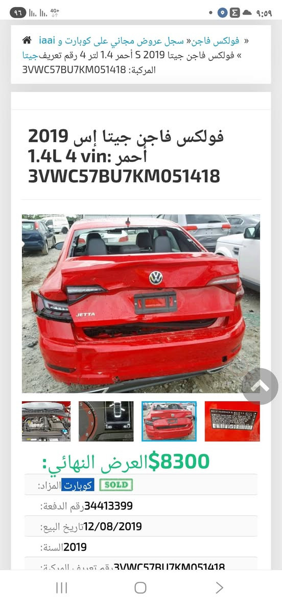 R LINE 2019 السعر ١٢٥


**إذا كنت صاحب هذا الإعلان وتريد حذفه لأي سبب، رجاءا أرسل رسالة إلى الدعم الفني**