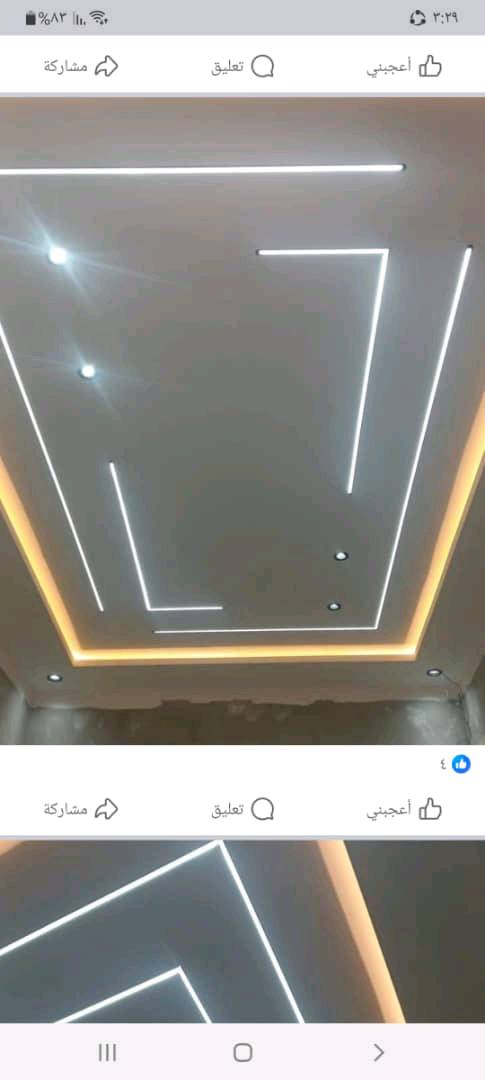 ديكورات  وصبغ جميع انواع الديكورات الداخليه ول خارجيه 
جبصن بورد 
سحب ملكي 
اسقف ثانويه 
بديل خشب 
بدل رخام 
بدل حجر 
شيبورد 
بغداد *********** وتساب
شنو المناطق اللي تشتغلون بيها ببغداد أو خارج بغداد؟: 
بغداد 
بالنسبة للشغل، السعر شلون ينحسب: بالمتر لو حسب التصميم، وشنو الأشياء المشمولة بالسعر؟: 
حسب الاتفاق 
تستخدمون شنو نوع المواد بالجبسن بورد والسحب والبدائل مثل الخشب/الرخام/الحجر؟: 
اجود النوعيات 
كم تقريباً يحتاج وقت التنفيذ حسب مساحة البيت أو المحل؟: 
حسب المساحه 
إذا الزبون يريد تصميم معيّن أو معاينة، شلون يتم التواصل وياكم: اتصال لو واتساب، وهل متوفر نزول للموقع؟: 
توصل وتساب واتفاق نجي للموقع 