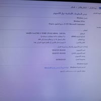 بي سي • جيمينج • مواصفات